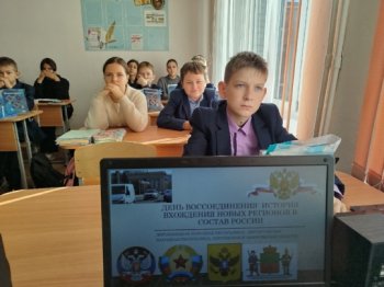 30 сентября - День воссоединения 