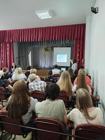 Родительское собрание 