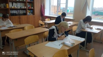 Пробный экзамен по русскому языку 