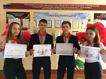 Профилактика туберкулеза в школе.