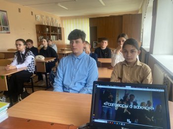 Разговоры о важном "Жизнь в движении"