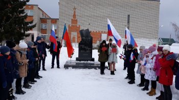 Урок мужества, торжественный митинг.