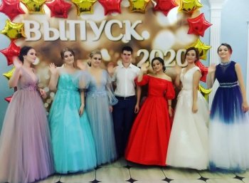 Вечер встречи выпускников 