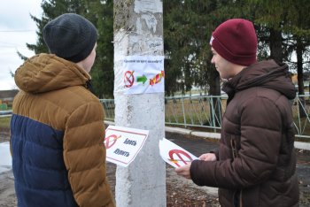 Всемирный день без табака.