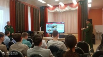 Профориентационная встреча