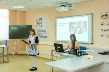 Межрегиональная научно-практическая конференция