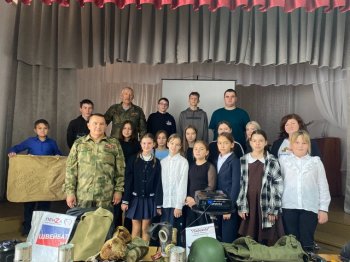 Урок мужества