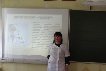 «PRO100 профессия»