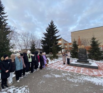 Митинг, посвященный Дню Героев Отечества