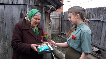 Акция "Поздравь ветерана на дому".