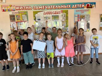 Международный день друзей