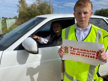 Мы выбираем здоровый образ жизни! 